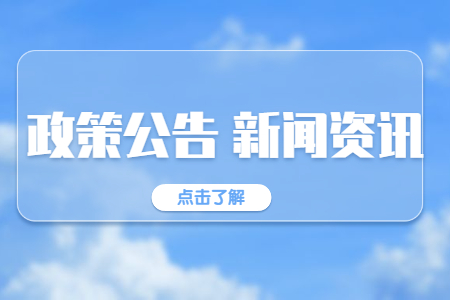 2022年4月浙江自考常见题型及答题方法！